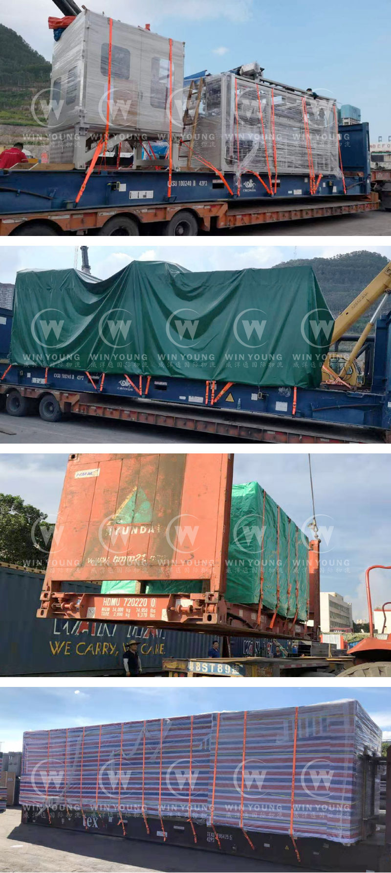 威洋通國際物物流 威洋通國際物物流